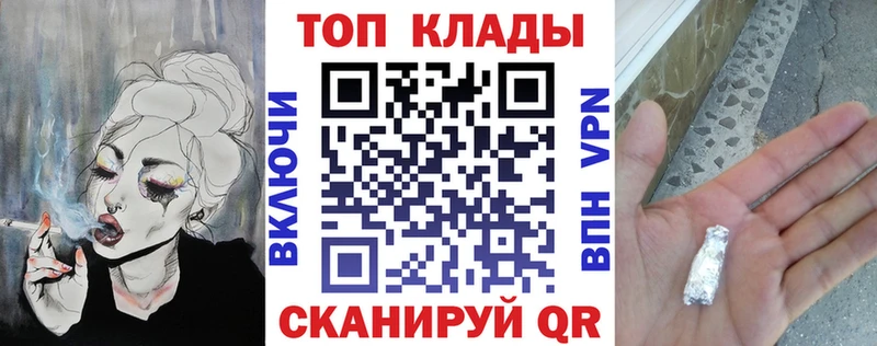 Где продают наркотики Кирсанов Гашиш  Кокаин  A-PVP  Бошки Шишки  МДМА  Меф мяу мяу 