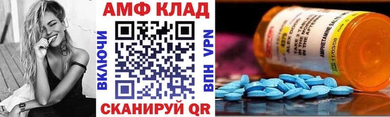 АМФЕТАМИН 97%  Кирсанов 