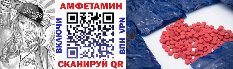 АМФЕТАМИН 97% Кирсанов