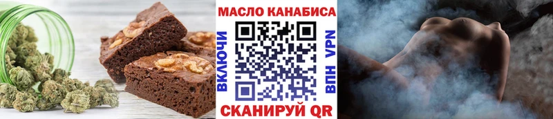 Печенье с ТГК конопля  ссылка на мегу ссылки  Кирсанов 