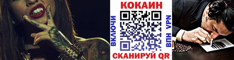 Кокаин Колумбийский  Кирсанов 