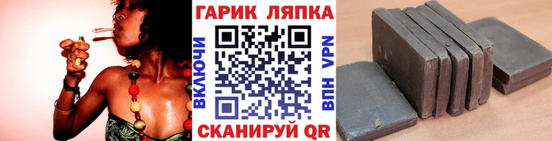ГАШ Cannabis  цена   Кирсанов 