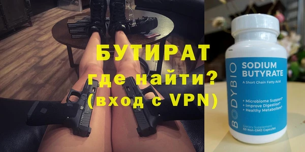ALPHA-PVP Беломорск