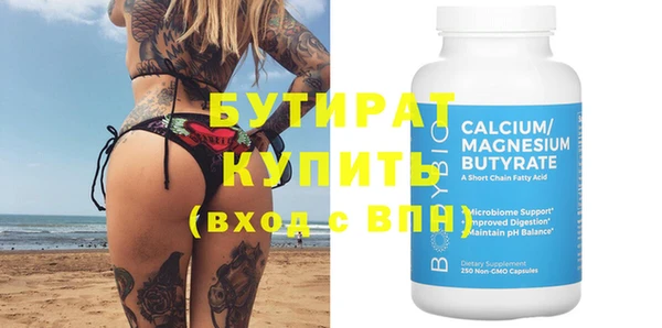 амфетамин Лабытнанги