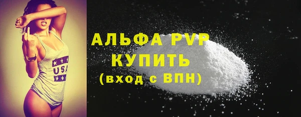 ALPHA-PVP Беломорск