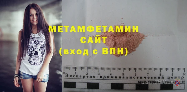 гашишное масло Нягань