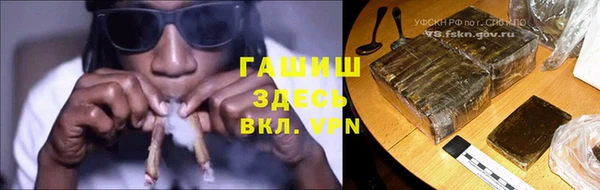 ALPHA-PVP Белокуриха