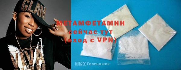 ALPHA-PVP Беломорск