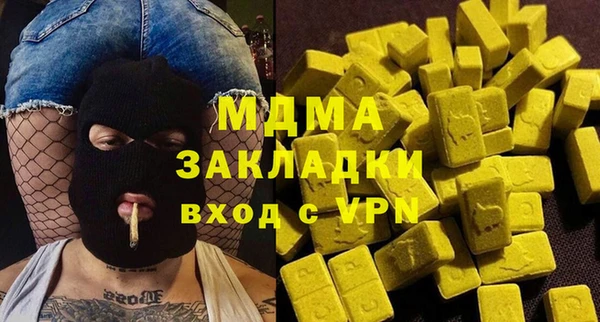 ALPHA-PVP Белокуриха