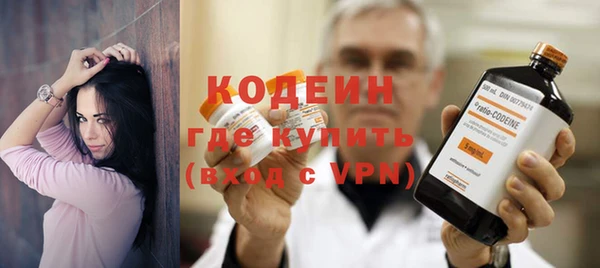 ALPHA-PVP Беломорск