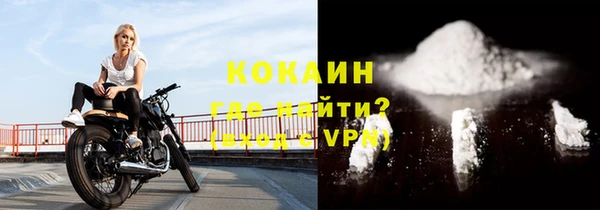 ALPHA-PVP Беломорск