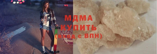ALPHA-PVP Беломорск