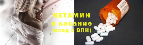 ALPHA-PVP Белокуриха