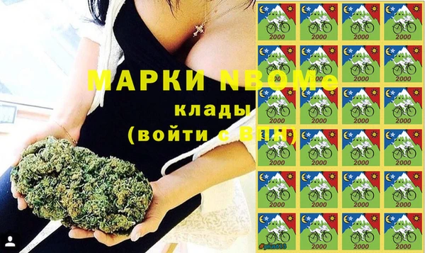 ALPHA-PVP Белокуриха