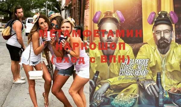 ALPHA-PVP Белокуриха