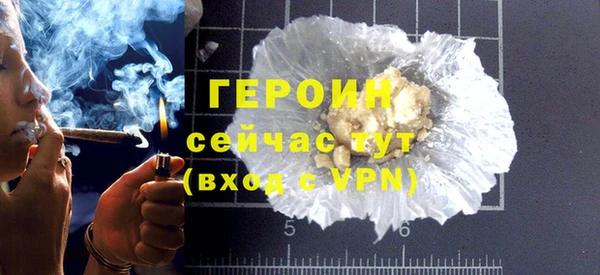 ALPHA-PVP Белокуриха