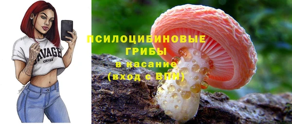 ALPHA-PVP Беломорск