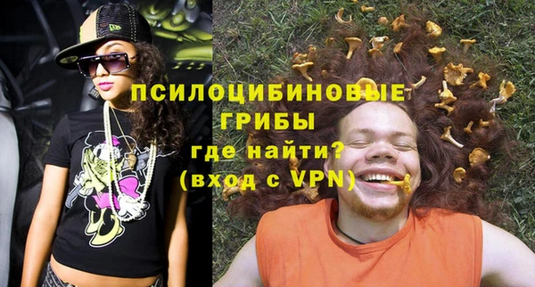 ALPHA-PVP Беломорск