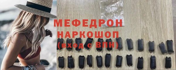 амфетамин Лабытнанги