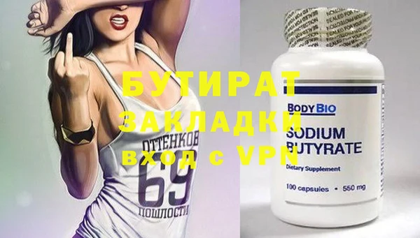 ALPHA-PVP Белокуриха