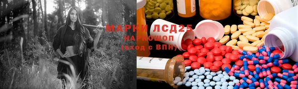 ALPHA-PVP Беломорск