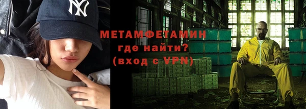 ALPHA-PVP Белокуриха