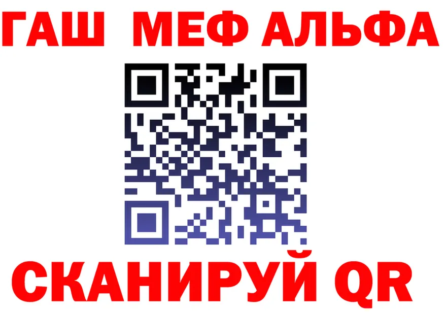 ГАШ Изолятор рабочий сайт маркетплейс mega Кирсанов