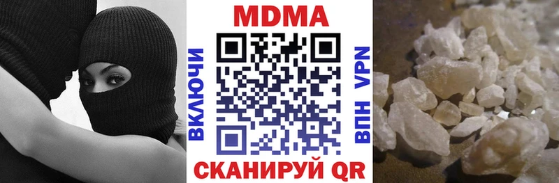 MDMA crystal  Кирсанов 