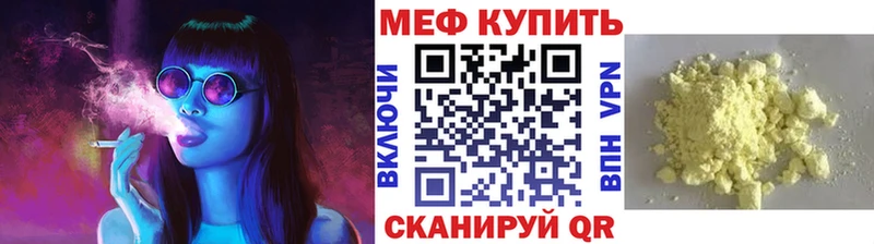цена   Кирсанов  Мефедрон 4 MMC 