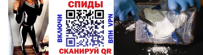 Метамфетамин кристалл  Кирсанов 