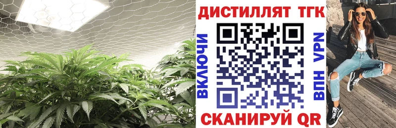 Дистиллят ТГК жижа  Кирсанов 